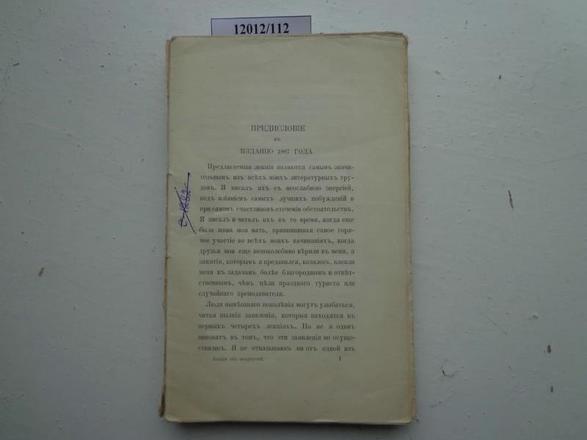 ..