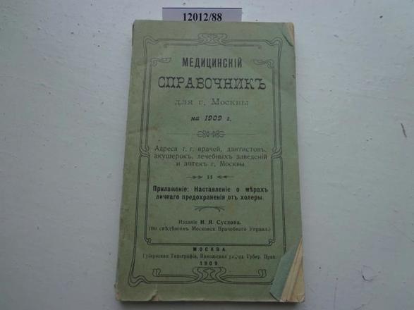 ..