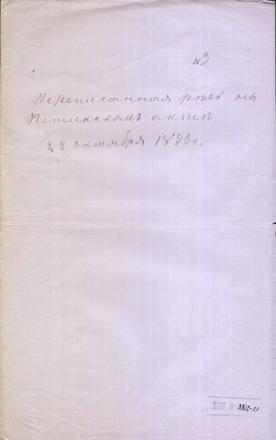 ..