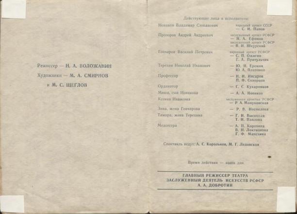 ..